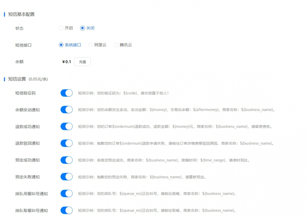 微信截图_20250318180621.png